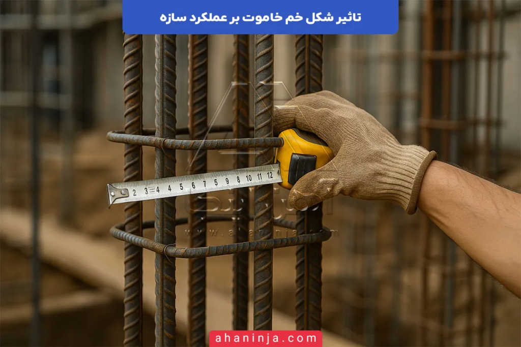 بررسی تاثیر شکل خم خاموت بر عملکرد سازه های بتنی 4 بررسی تاثیر شکل خم خاموت بر عملکرد سازه های بتنی