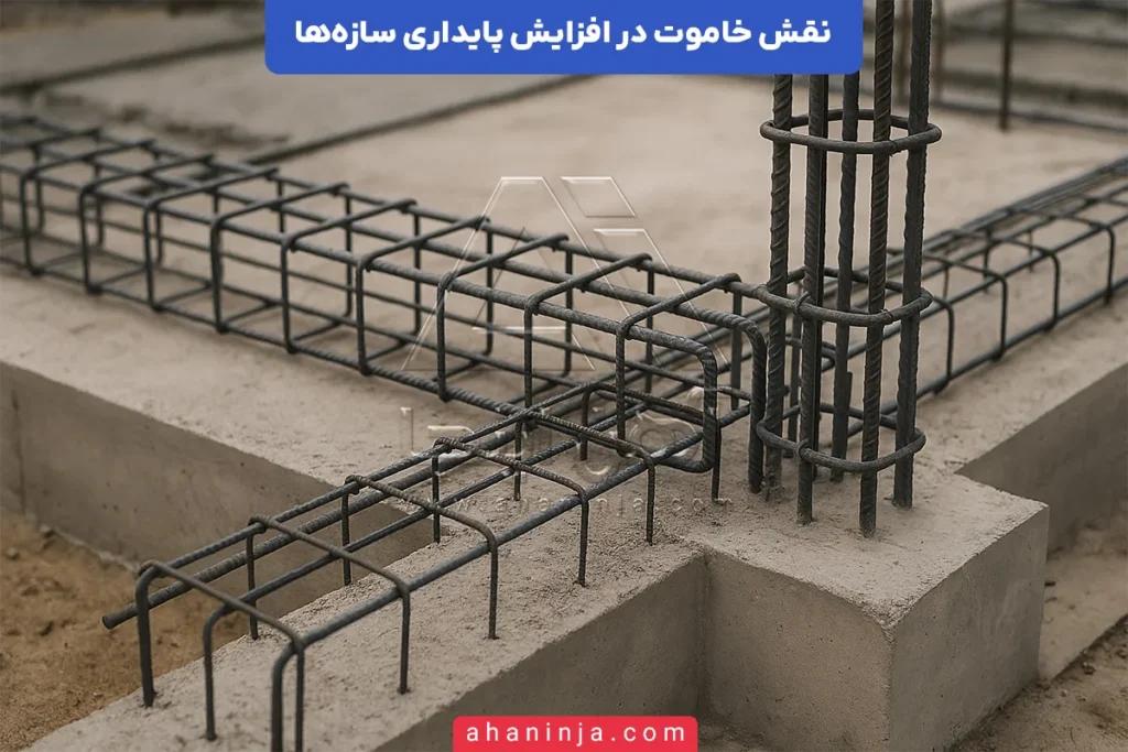 نقش خاموت در پایداری سازه