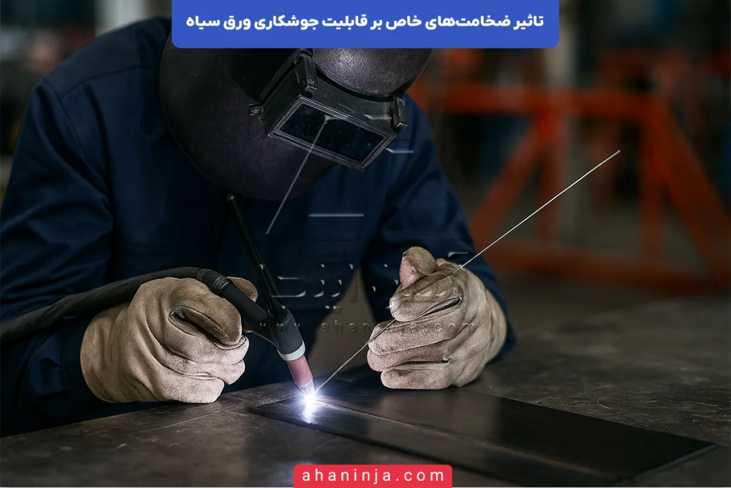 تاثیر ضخامت‌های خاص بر قابلیت جوشکاری ورق سیاه