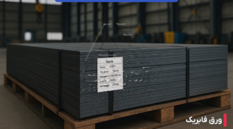 ورق سیاه پابرش، برش خورده و فابریک