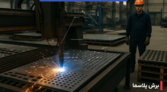 برش ورق پانچ