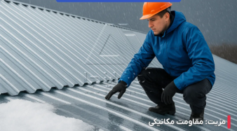مزایا و معایب استفاده از ورق شادولاین