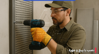 نصب ورق پانچ