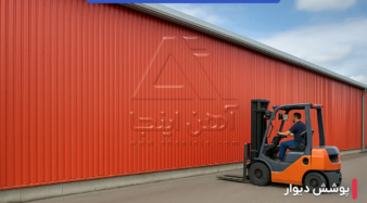 کاربرد ورق ذوزنقه ای