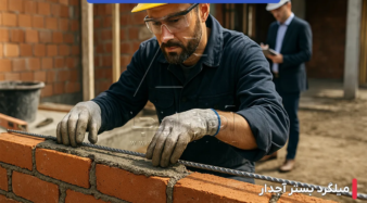 تفاوت میلگرد بستر آجدار و ساده