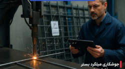 میلگرد بستر نورد سرد چیست؟