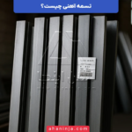 تسمه آهنی چیست و چه کاربردی در صنعت دارد؟ + ویژگی ها و انواع آن