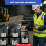 راهنمای جامع خرید تسمه آهنی + نکات مهم در انتخاب تسمه آهنی