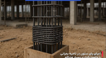 چه زمانی تعداد خاموت مهم تر از قطر آن می شود؟