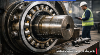 فولاد بلبرینگ و رولبرینگ چیست؟